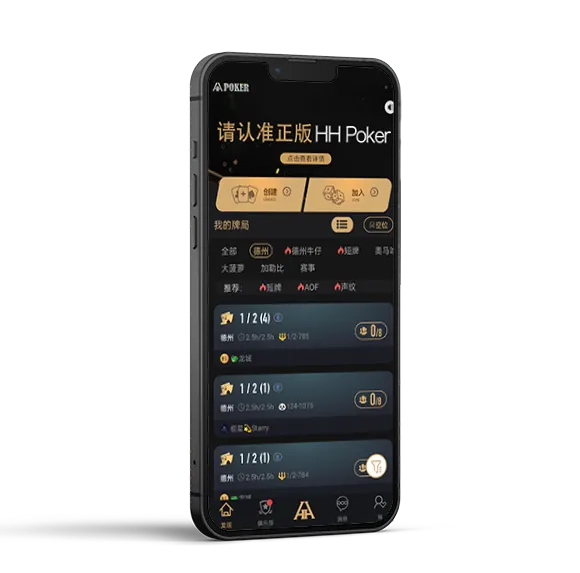 德扑圈正版官方 - 专业德扑平台