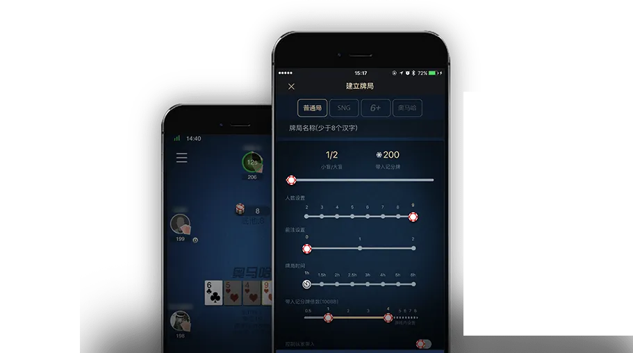 德扑圈安卓版下载